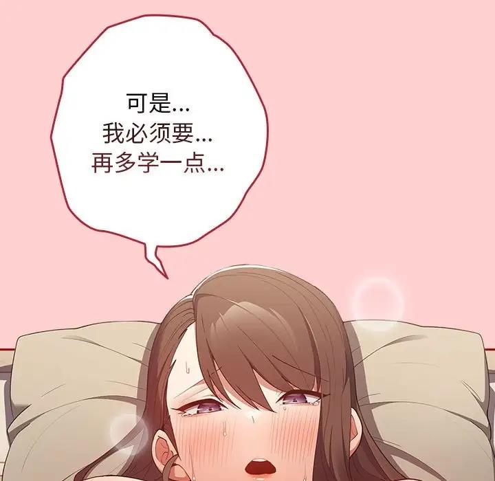 49P - 游戏不能这样玩/游戏规则我来定