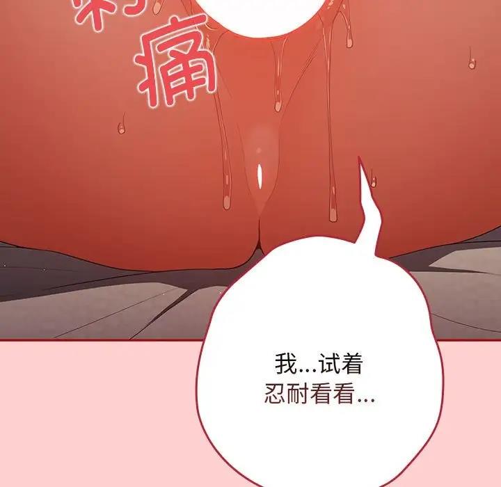 51P - 游戏不能这样玩/游戏规则我来定