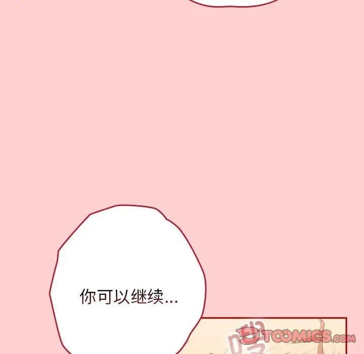 52P - 游戏不能这样玩/游戏规则我来定