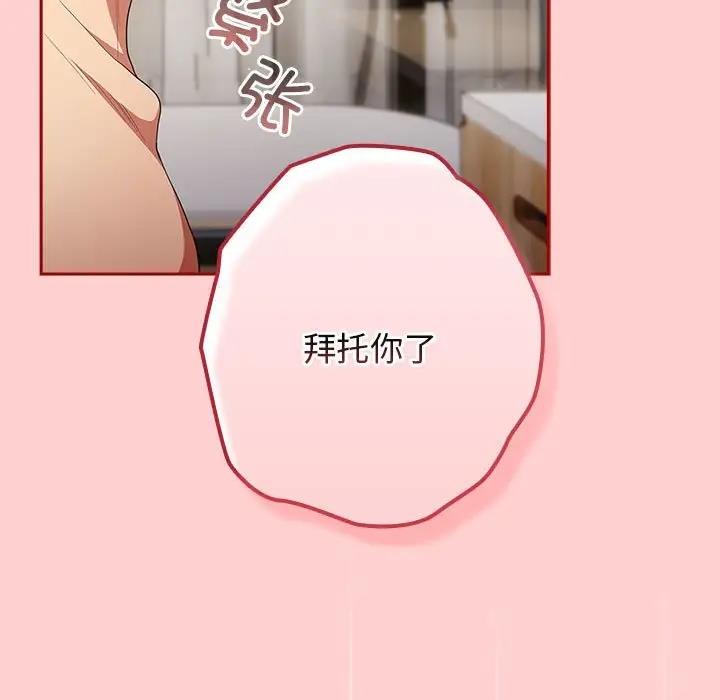 55P - 游戏不能这样玩/游戏规则我来定
