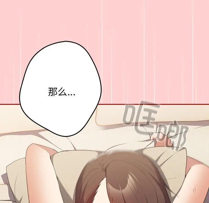 56P - 游戏不能这样玩/游戏规则我来定