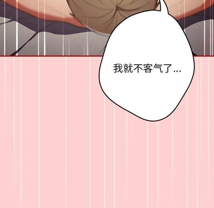 59P - 游戏不能这样玩/游戏规则我来定