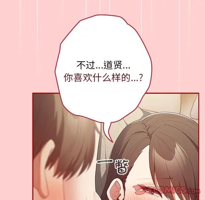 60P - 游戏不能这样玩/游戏规则我来定