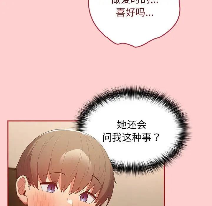 62P - 游戏不能这样玩/游戏规则我来定