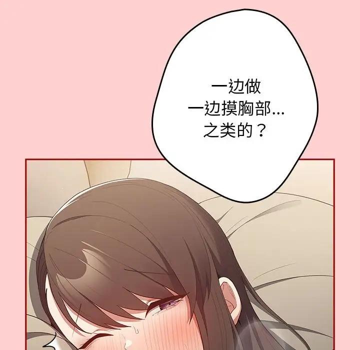 64P - 游戏不能这样玩/游戏规则我来定