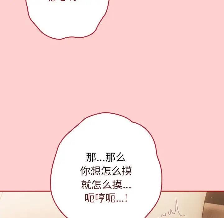 66P - 游戏不能这样玩/游戏规则我来定