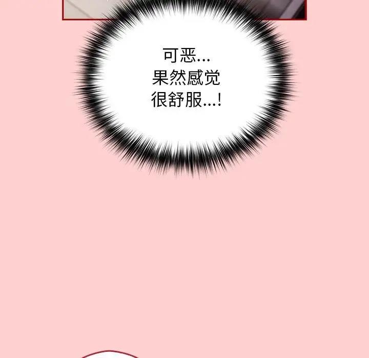 71P - 游戏不能这样玩/游戏规则我来定