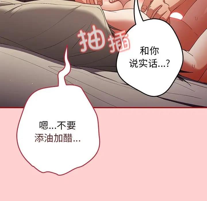 75P - 游戏不能这样玩/游戏规则我来定