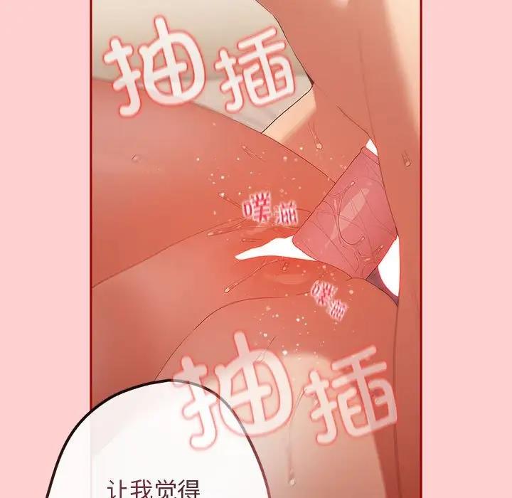 77P - 游戏不能这样玩/游戏规则我来定
