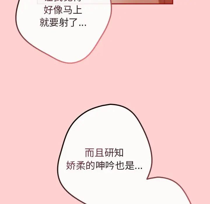 78P - 游戏不能这样玩/游戏规则我来定