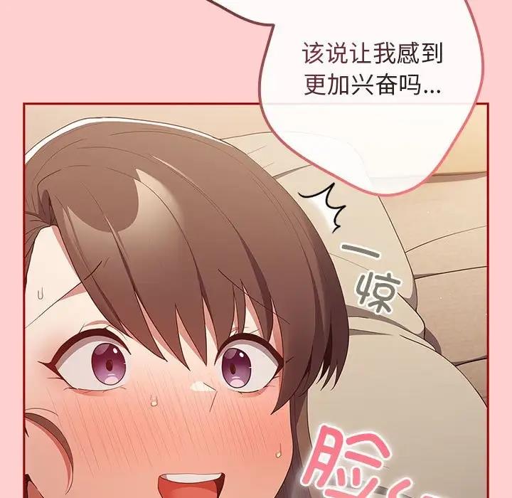 79P - 游戏不能这样玩/游戏规则我来定
