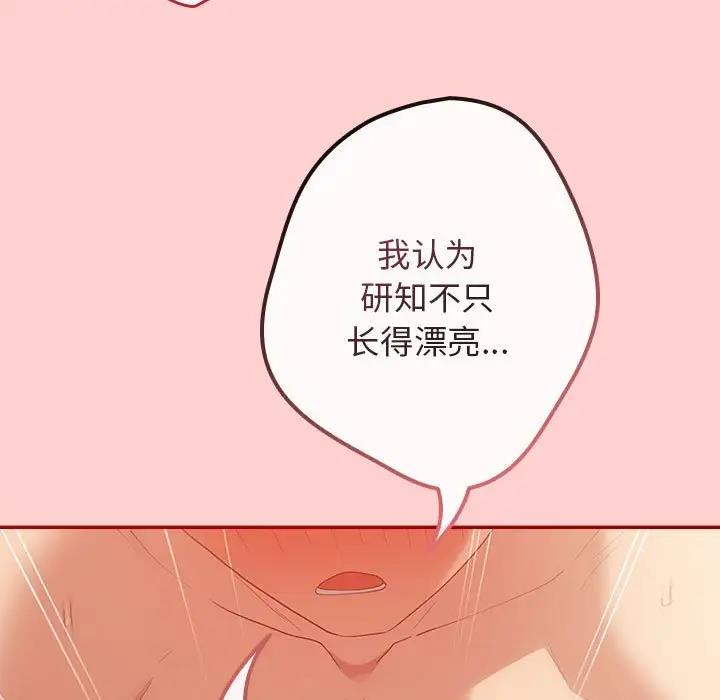 81P - 游戏不能这样玩/游戏规则我来定