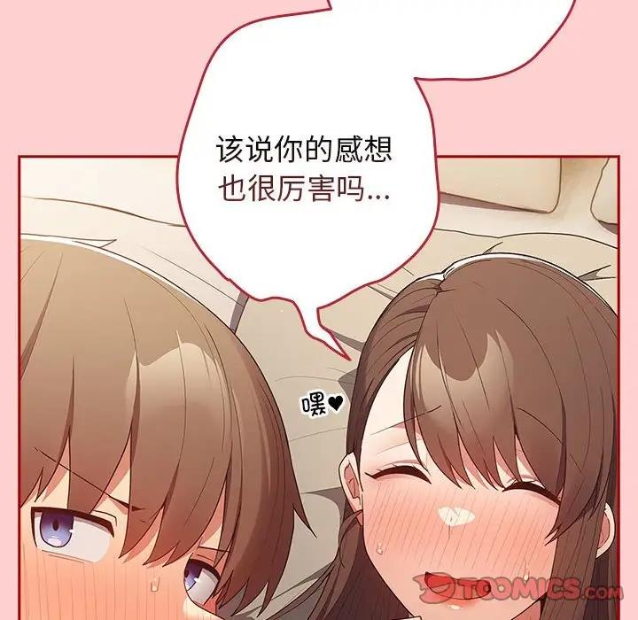 92P - 游戏不能这样玩/游戏规则我来定