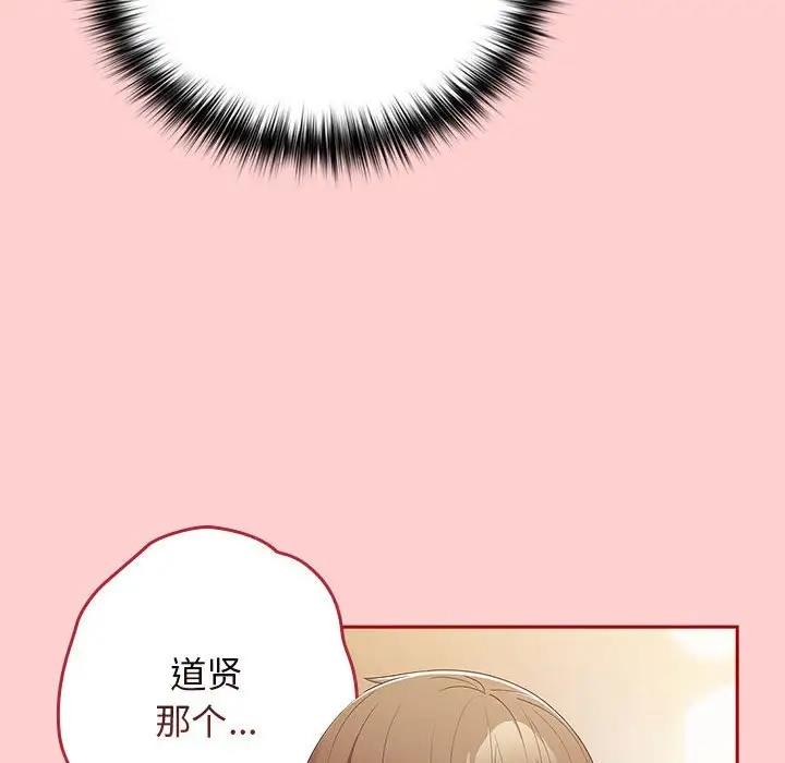 94P - 游戏不能这样玩/游戏规则我来定