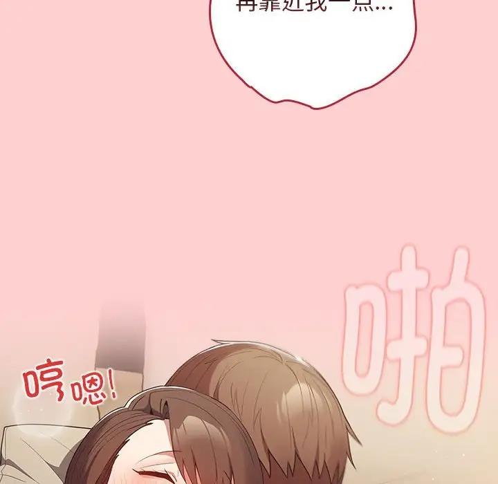 96P - 游戏不能这样玩/游戏规则我来定
