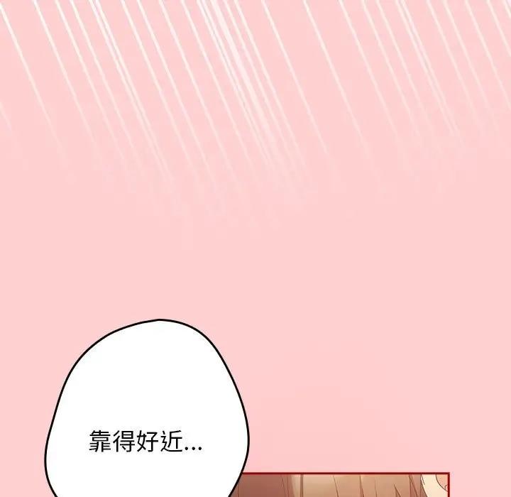 99P - 游戏不能这样玩/游戏规则我来定