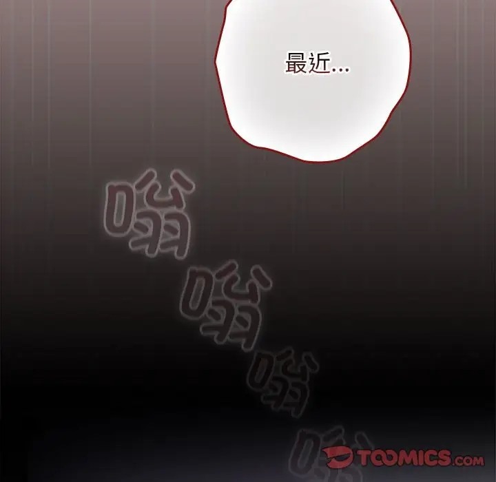 100P - 游戏不能这样玩/游戏规则我来定