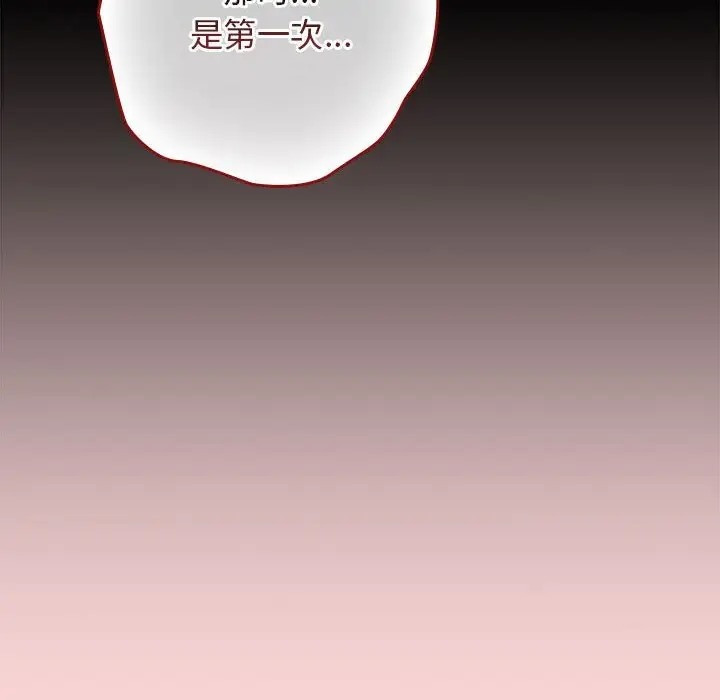106P - 游戏不能这样玩/游戏规则我来定