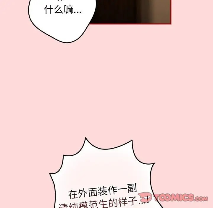 108P - 游戏不能这样玩/游戏规则我来定