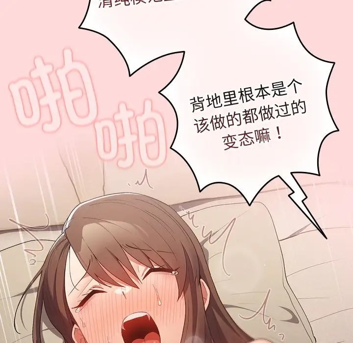 109P - 游戏不能这样玩/游戏规则我来定