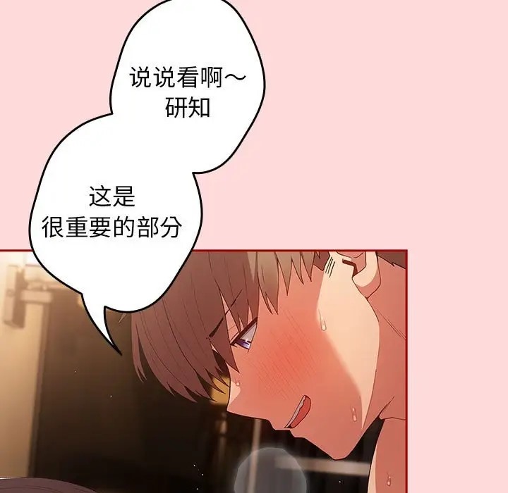 115P - 游戏不能这样玩/游戏规则我来定
