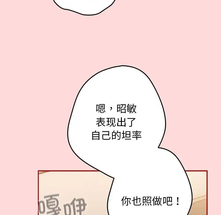 117P - 游戏不能这样玩/游戏规则我来定