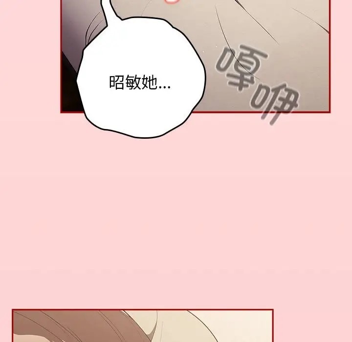 119P - 游戏不能这样玩/游戏规则我来定