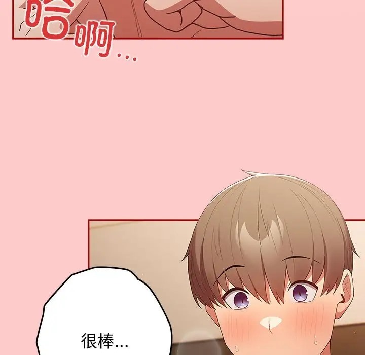 121P - 游戏不能这样玩/游戏规则我来定