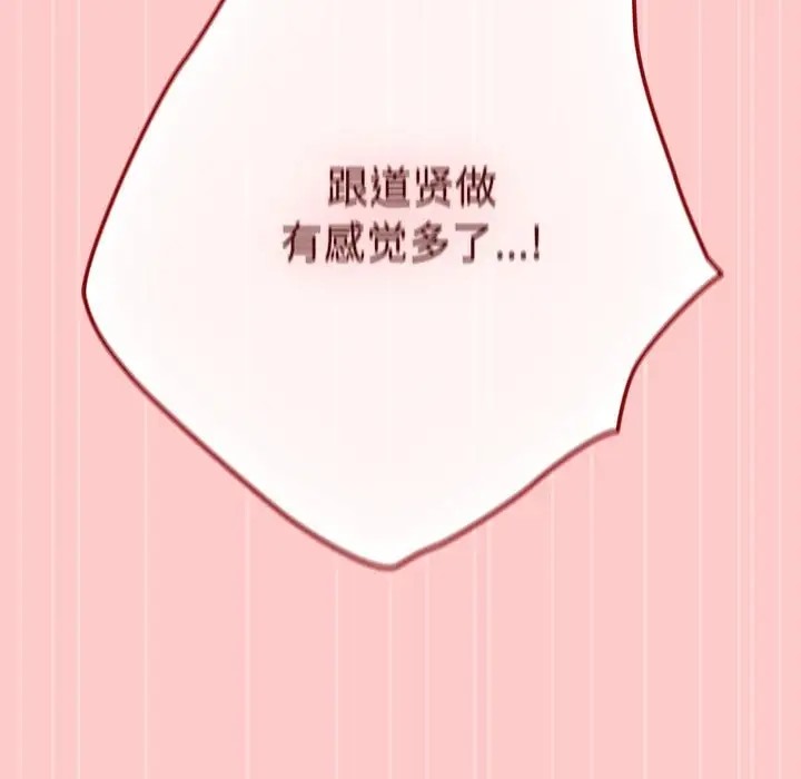 127P - 游戏不能这样玩/游戏规则我来定