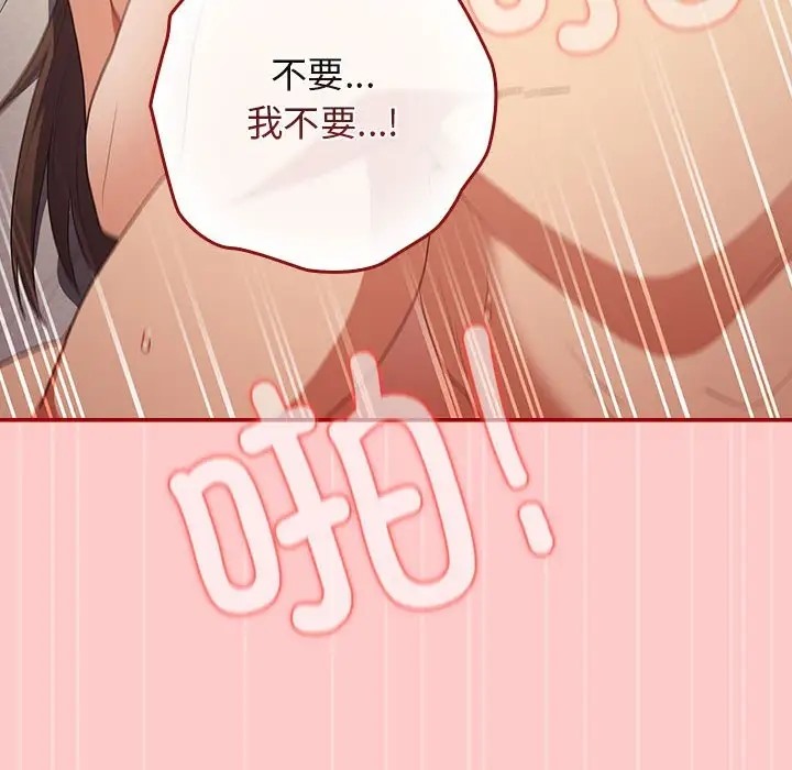 134P - 游戏不能这样玩/游戏规则我来定