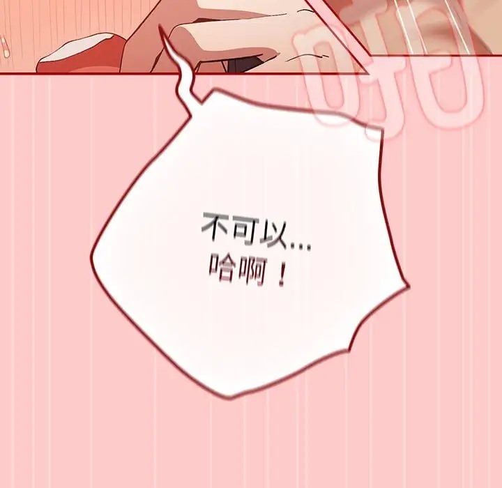 137P - 游戏不能这样玩/游戏规则我来定