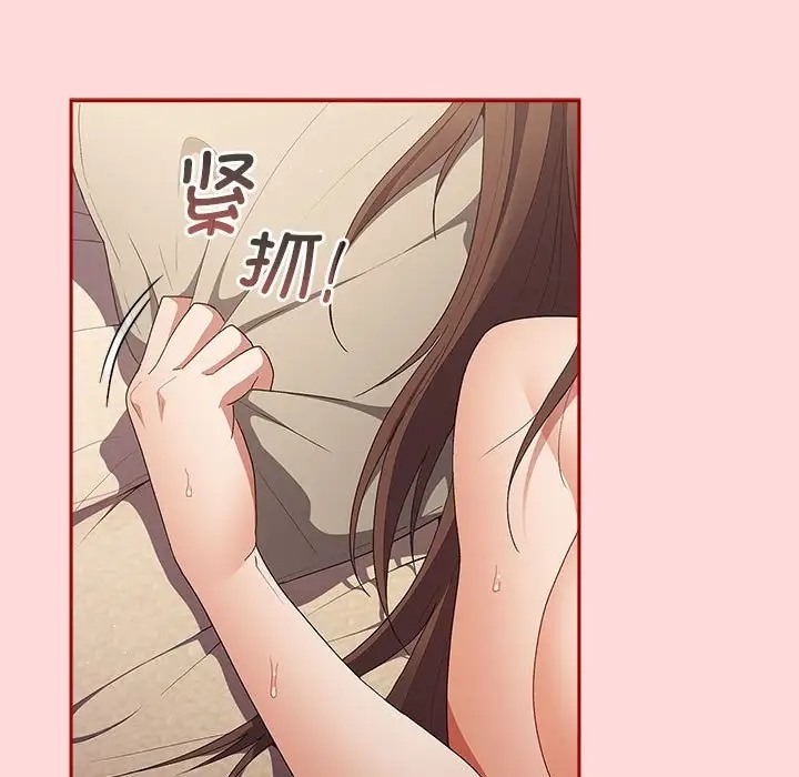 149P - 游戏不能这样玩/游戏规则我来定