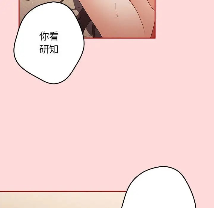 150P - 游戏不能这样玩/游戏规则我来定