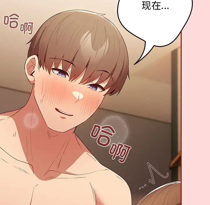 151P - 游戏不能这样玩/游戏规则我来定