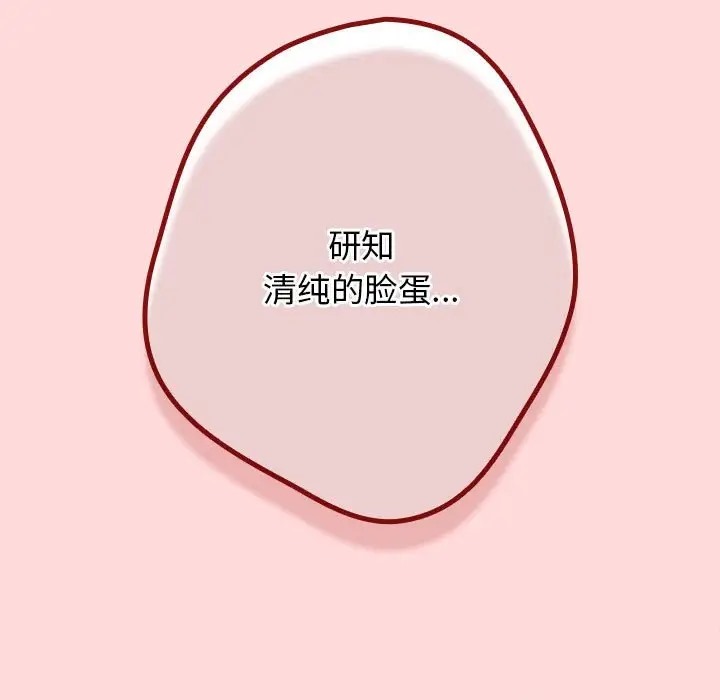 153P - 游戏不能这样玩/游戏规则我来定