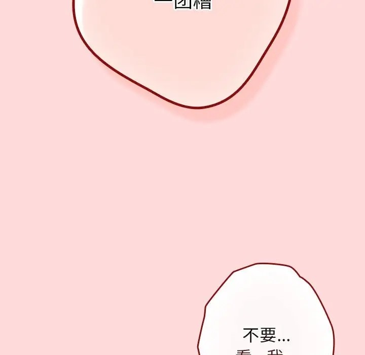 157P - 游戏不能这样玩/游戏规则我来定