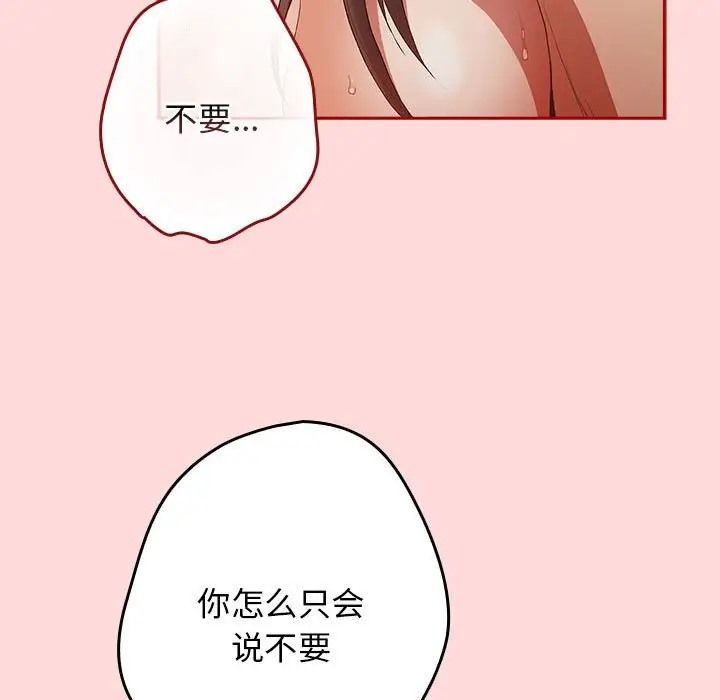 159P - 游戏不能这样玩/游戏规则我来定