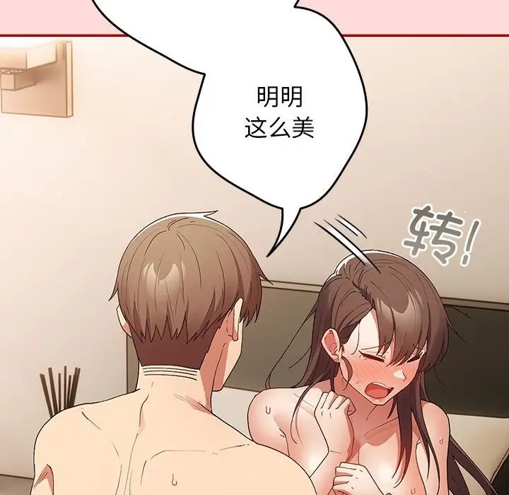 160P - 游戏不能这样玩/游戏规则我来定