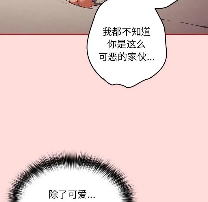 162P - 游戏不能这样玩/游戏规则我来定