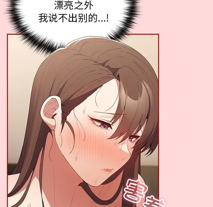 163P - 游戏不能这样玩/游戏规则我来定