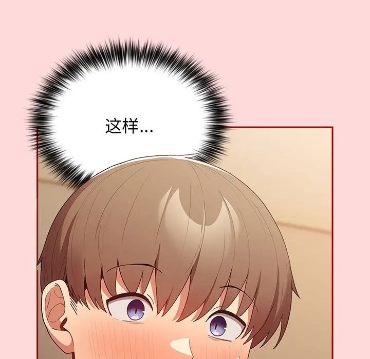165P - 游戏不能这样玩/游戏规则我来定