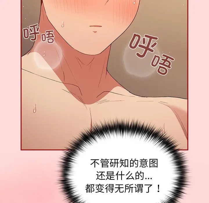 166P - 游戏不能这样玩/游戏规则我来定