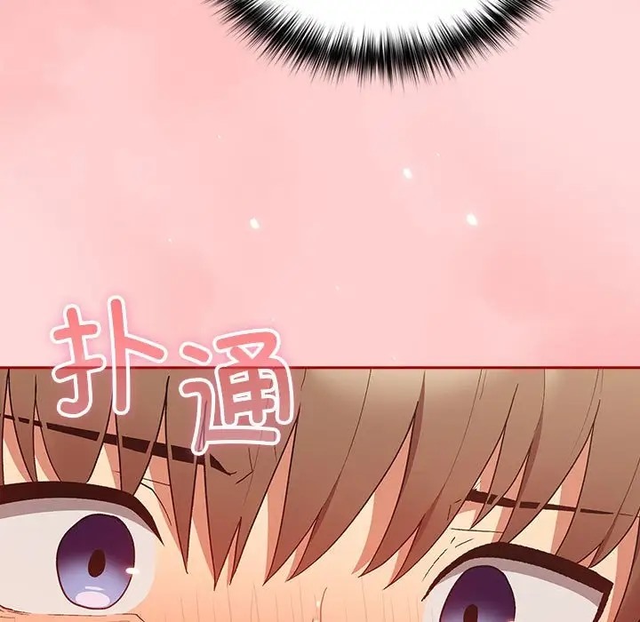 167P - 游戏不能这样玩/游戏规则我来定