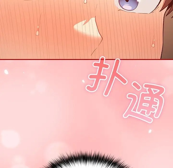 168P - 游戏不能这样玩/游戏规则我来定