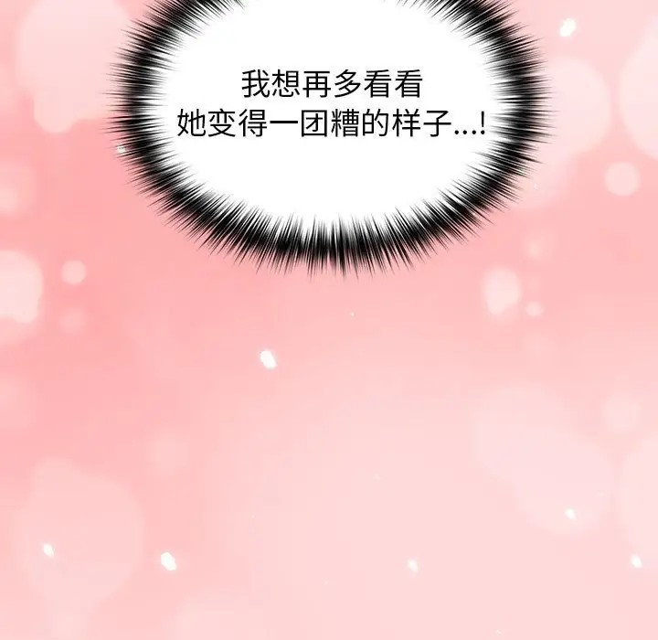 169P - 游戏不能这样玩/游戏规则我来定