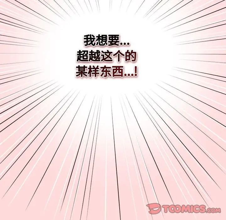 172P - 游戏不能这样玩/游戏规则我来定
