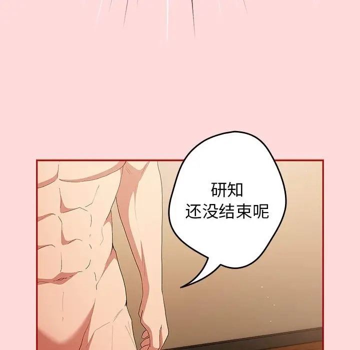 173P - 游戏不能这样玩/游戏规则我来定