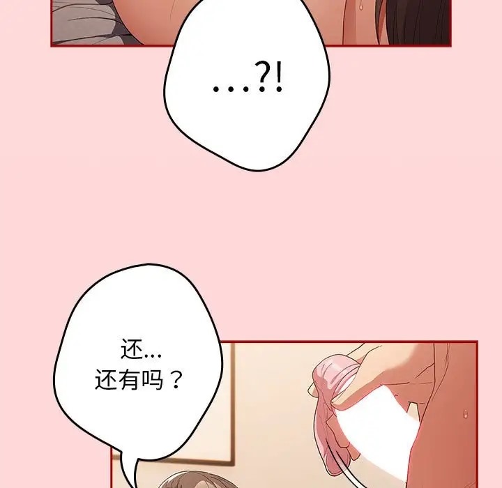 175P - 游戏不能这样玩/游戏规则我来定