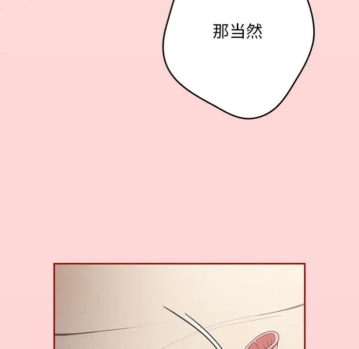 177P - 游戏不能这样玩/游戏规则我来定