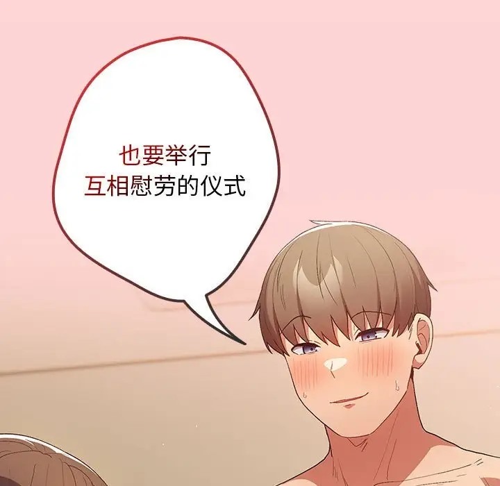 179P - 游戏不能这样玩/游戏规则我来定
